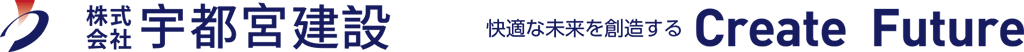 株式会社宇都宮建設