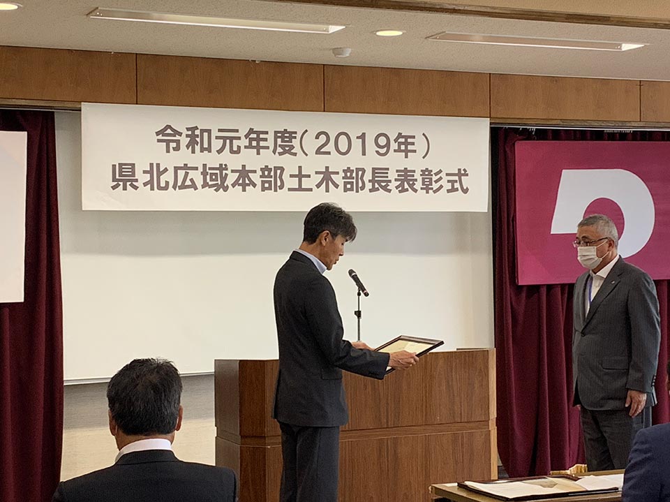 令和元年度 熊本県県北広域本部土木部長表彰にて、優良工事表彰をいただきました